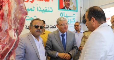 محافظ المنيا يوجه بإقامة منفذين لبيع اللحوم بمركزى أبو قرقاص وبنى مزار