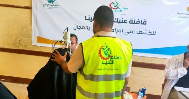 التحالف الوطنى يعلن استمرار مبادرات الحماية الاجتماعية احتفالا بـ30 يونيو
