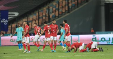 الأهلي متقدم على بتروجت 1-0 بالشوط الأول.. وركلة جزاء مهدرة للفريق البترولى