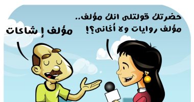 خليك واعي في كاريكاتير اليوم السابع.. حضرتك مؤلف أغاني ولا روايات.. أنا بألف شائعات 