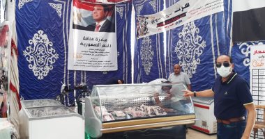 معارض اللحوم والسلع الغذائية جاهزة لاستقبال المواطنين قبل عيد الأضحى المبارك.. افتتاح 6 معارض للمنتجات بأسعار مخفضة فى البحيرة.. "تموين الأقصر" تقيم معرضا للسلع والملابس.. وضخ خراف حية ولحوم متنوعة.. صور