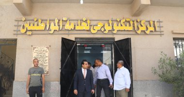 نائب محافظ قنا يتابع سير العمل بالمركز التكنولوجى بنقادة
