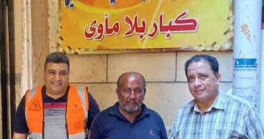 "تضامن الغربية" تنقذ مواطنا بلا مأوى فى طنطا وإيداعه دار رعاية المسنين