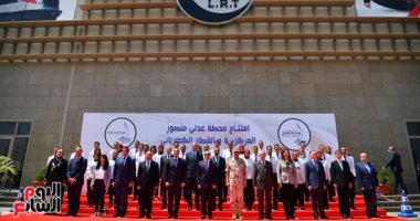 الرئيس السيسي يلتقط صورة تذكارية خلال افتتاح محطة عدلى منصور المركزية