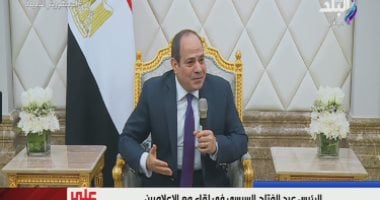 الرئيس السيسي: أكثر من تريليون جنيه قيمة ما تم فى قطاع النقل وفق خطة كاملة.. ويؤكد: "أهتم بالإنسان المصرى وأعتبره العمود الرئيسى لاستقرار الدولة".. ونفتتح عددا ضخما من الجامعات الأهلية خلال سبتمبر المقبل
