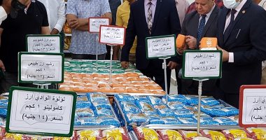 تموين الأقصر تطلق التشغيل التجريبى لسوق المنتجات والسلع بشارع رمسيس.. صور