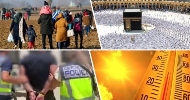 أهم الأخبار العربية والعالمية حتى الظهيرة.. وكالة الخدمات والشؤون الميدانية: 11 روبوتا للتعقيم داخل المسجد الحرام..أوكرانيا: القوات المسلحة تدمر قاعدة روسية بميليتوبول..وتفكيك أخطر منظمة لتهريب المخدرات بأوروبا