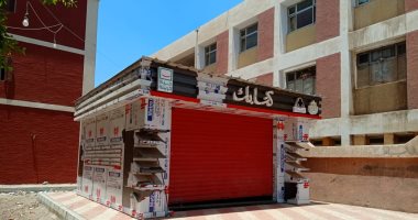 حياة كريمة فى قرى المنوفية.. مجمعات خدمية متكاملة ومبانٍ فندقية لخدمة المواطنين.. 14 مجمع خدمات و14 مجمعا زراعيا بأشمون.. 3 نقاط شرطة و14 نقطة إسعاف ومطافئ..12 سوقا حضارية و8 مواقف نموذجية و67 مشروع شباب ورياضة