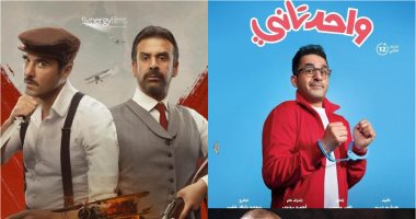 أفلام السينما تقترب من 3 ملايين جنيه إيرادات ليلة أمس.. اعرف كل فيلم حقق كام