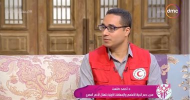 مدرب إسعافات أولية يقدم نصائح في حالة بلع الأطفال أجساما غريبة.. فيديو