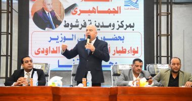 محافظ قنا يعقد اللقاء الجماهيري الثالث بفرشوط.. صور