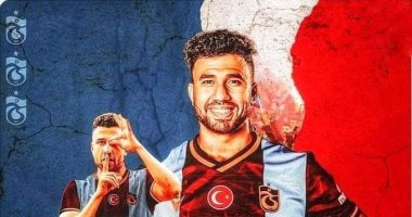 هل يبدأ محمود تريزيجيه مشواره مع طرابزون ببطولة فى أول ظهور رسمي؟