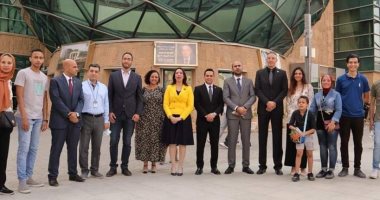 تنسيقية الأحزاب تشارك مؤسسة "نيو ايجيبت" بأمريكا فى زيارة لمستشفى 57357