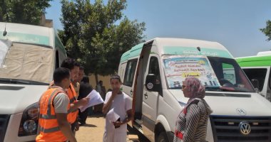 حياة كريمة تنظم قافلة طبية بقرية الشروق بمحافظة الإسماعيلية.. صور