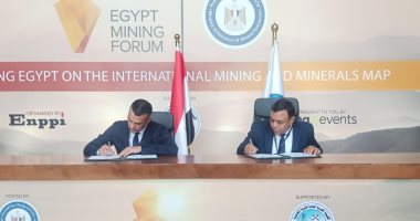 توقيع 3 مذكرات تفاهم واتفاقيات تعاون لهيئة الثروة المعدنية مع شركات عالمية