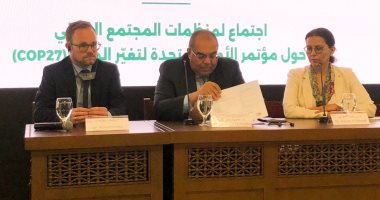 محمود محيى الدين: مشاركة فعالة للمجتمع المدنى فى مؤتمر المناخ القادم بشرم الشيخ