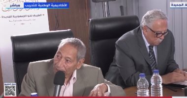 عضو بأمناء الحوار الوطني: تطرقنا إلى إعادة هيكلة الحكومة