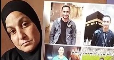 بعد الحكم بإعدام القتلة.. والدة على عتمان: "النهارده يوم فرحة".. فيديو