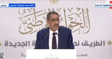 ضياء رشوان: مجلس أمناء الحوار الوطنى حظى بموافقة الأغلبية الساحقة من المشاركين
