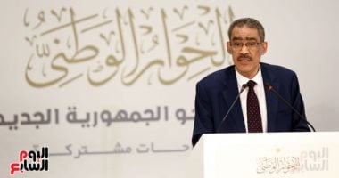 ننشر اللائحة المنظمة لعمل مجلس أمناء الحوار الوطنى