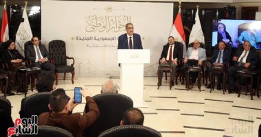 فعاليات تجهيز الجلسة الثالثة لمجلس أمناء الحوار الوطني.. فيديو