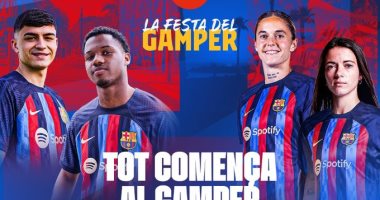 برشلونة يعلن مواجهة بوماس المكسيكي فى كأس خوان جامبر