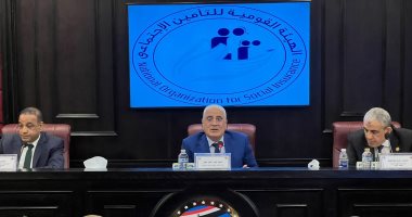 التأمينات الاجتماعية: صرف معاشات بقيمة 20.5 مليار جنيه شهريًا