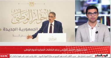 لا مكان للقتلة فى الحوار الوطنى وأخبار سارة تخص المسجونين.. رسائل مهمة من ضياء رشوان