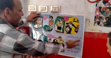 حملات توعية للجزارين للحفاظ على مياه الشرب والاستخدام الأمثل لشبكات الصرف الفيوم