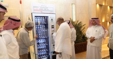 السعودية تُخصص جهاز "الزمازمة" بمساكن الحجاج للحصول على عبوات ماء زمزم مجانا
