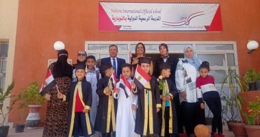 نائبة تنسيقية شباب الأحزاب ووكيل تعليم البحيرة يتفقدان المدرسة الدولية بالنوبارية