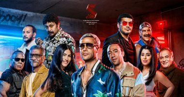 فيلم "عمهم" يحقق إيرادات 26 مليون جنيه ويحصد 830 ألف ليلة أمس الإثنين