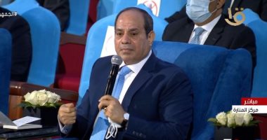 الرئيس السيسي: "ما عندناش ثروات ومفيش إلا الرمل والرخام والحجر الجيرى"