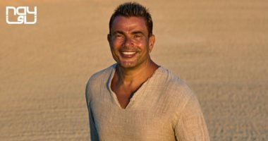 عمرو دياب و Sebastian Ingrosso و Salvatore Ganacci يفتتحون موسم الجيمرز