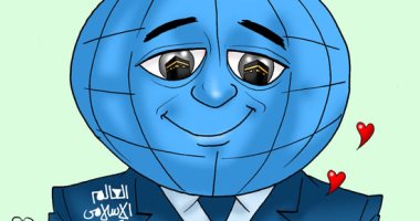 كاريكاتير اليوم السابع.. أنظار العالم الإسلامى تتجه إلى مكة المكرمة فى يوم عرفة