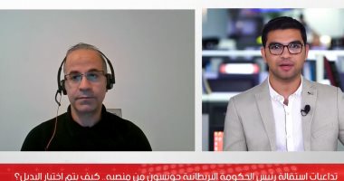 ماذا يحدث فى لندن؟ رئيس الحكومة البريطانية بوريس جونسون يستقيل من منصبه.."فيديو"