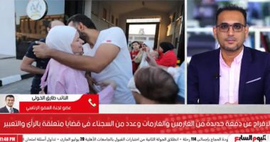 تفاصيل الإفراج عن دفعة جديدة من الغارمين وسجناء الرأى.."فيديو"