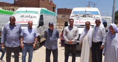 الكشف وتوفير العلاج لــ1070 شخصا بقافلة طبية ببنى سويف ضمن "حياة كريمة"