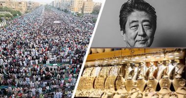 الكلام فى التريند على إيه؟ وقفة عرفات وتكبيرات العيد وخطبة الوداع فى صدارة الأكثر بحثا مع حلول عيد الأضحى.. شينزو آبى وعملية اغتياله تصدم العالم.. وغزل المحلة بعد استمرار "نحس" النهائيات وخسارة كأس الرابطة