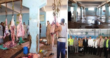 خدمة مجانية طوال أيام العيد.. مجازر المحافظات تفتح أبوابها منذ الصباح لاستقبال أضاحي المواطنين بالمجان.. كشف بيطرى على الأضاحى.. وإرشادات عن استهلاك وتخزين اللحوم بطرق صحية وآمنة.. صور