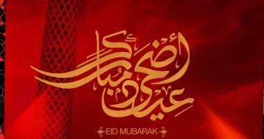 حساب الأهلي يهنئ جمهوره بمناسبة عيد الأضحى المبارك.. صورة