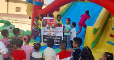 مراكز الشباب بالطود تستقبل الأطفال مع أول أيام عيد الأضحى المبارك.. صور