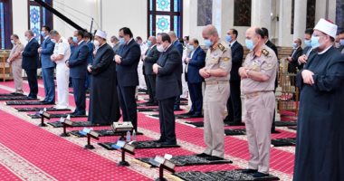 الله أكبر الله أكبر.. الرئيس السيسى وكبار قيادات الدولة وشيخ الأزهر يؤدون صلاة عيد الأضحى بمسجد المشير طنطاوى.. خطيب العيد: الصبر نهايته جبر وعندما تضيق حلقاتها يأتى الفرج.. وتراحموا وتزاوروا وتسامحوا وتهادوا