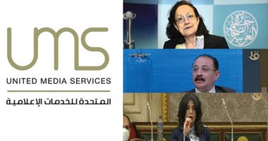 الشركة المتحدة أهل "الإبداع".. نواب وسياسيون يشيدون بإعلان المتحدة عقد منتدى لاكتشاف المواهب قبل نهاية 2022.. نائبة: يثرى قوة مصر الناعمة.. سكينة فؤاد: يسهم فى اكتشاف المواهب المصرية 