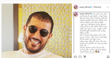 أصالة مهنئة زوجها فائق حسن بعيد ميلاده: أحمد ربى على نعمة وجودك