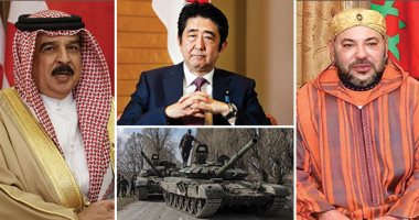 باختصار.. الحزب الحاكم في اليابان نحو تحقيق فوز ساحق بالانتخابات بعد اغتيال شينزو آبى.. أوكرانيا: مطالبة سكان خيرسون بإخلاء المدينة تمهيدا لشن هجوم مضاد.. ملك المغرب يؤدى صلاة العيد قرب العاصمة الرباط