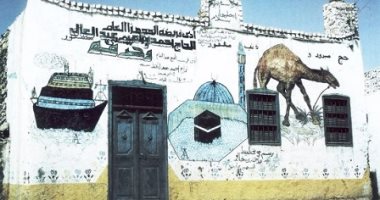 يا راجعين من عند النبى الغالى.. كيف تستقبل الأسر العربية الحجاج عند عودتهم؟ 