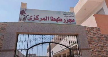 مجازر سوهاج كاملة العدد بالمجان وسط إجراءات بيطرية مشددة.. لايف