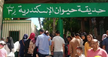 40 ألف زائر لحديقة حيوان الإسكندرية خلال عيد الأضحى