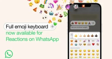 واتساب يتيح استخدام رموز تعبيرية جديدة للتفاعل على الرسائل